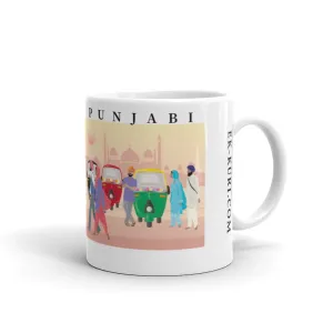 Dil Hai Punjabi - Mug